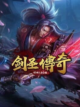 Legend of the Sword Saint cover art