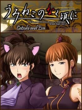 Catsuhi and Eva cover art