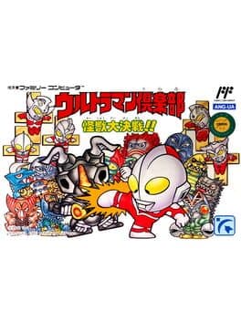 Ultraman Club: Kaijuu Daikessen!! cover art
