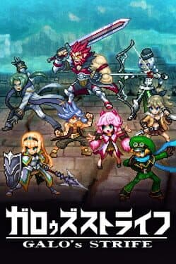 Galo's Strife cover art