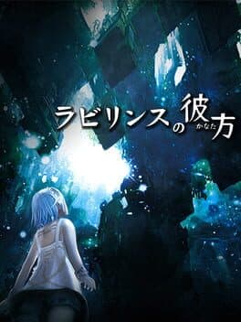 Labyrinth no Kanata cover art