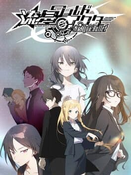 Meteor World Actor: Gaslight Bullet cover art