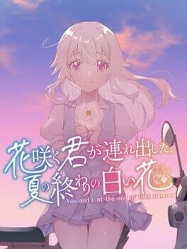 You and I, at the End of That Summer cover art