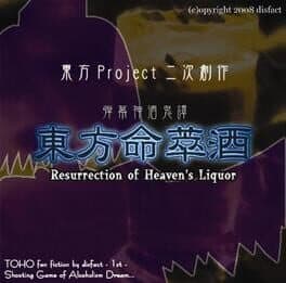 Touhou Meisuishu: Resurrection of Heaven's Liquor cover art