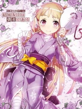 Yuuki Yuuna ha Yuusha de Aru S cover art