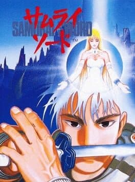 Samurai Sword cover art