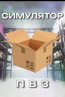 Simulyator PVZ cover art