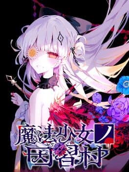 Mahou Shoujo no Inshuu Mura cover art