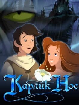 Little Longnose cover art