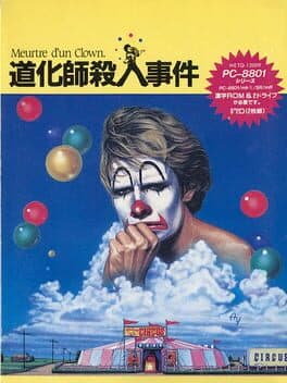 Doukeshi Satsujin Jiken cover art