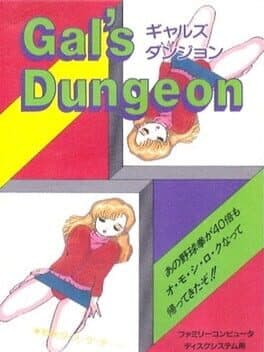 Gal's Dungeon cover art
