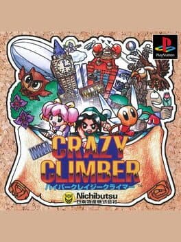 Hyper Crazy Climber cover art