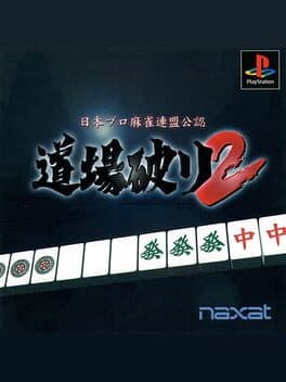 Nippon Pro Mahjong Renmei Kounin: Dojo Yaburi 2 cover art