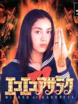 Eko Eko Azarak: Wizard of Darkness cover art