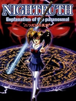 Nightruth: Futatsu Dake no Shinjitsu cover art