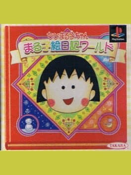Chibi Maruko-Chan: Maruko Enikki World cover art