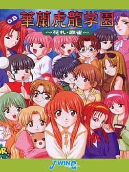 Karan Koron Gakuen: Hanafuda - Mahjong cover art