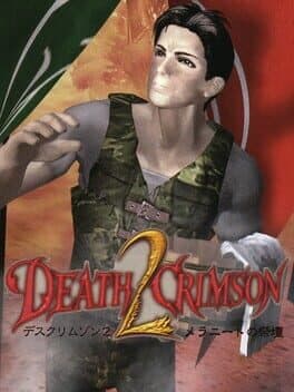 Death Crimson 2: Meranito no Saidan cover art