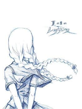 Natsu no Hi no Resonance cover art