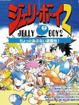 Jelly Boy 2 cover art