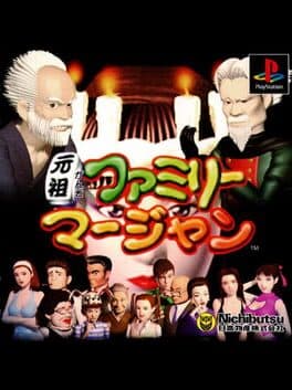 Ganso Family Mahjong cover art