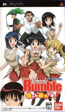 School Rumble: Nee-san Jiken Desu! cover art