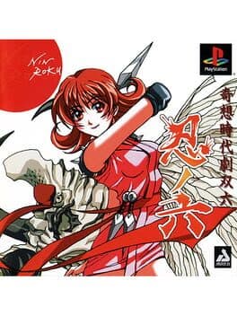 Kisou Jidaigeki Sugoroku: Shinobi No Roku cover art