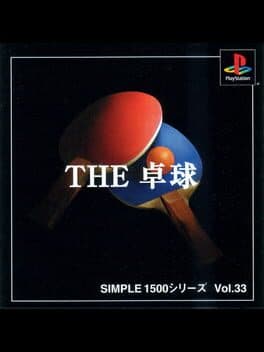 Simple 1500 Series Vol. 33: The Takkyuu cover art