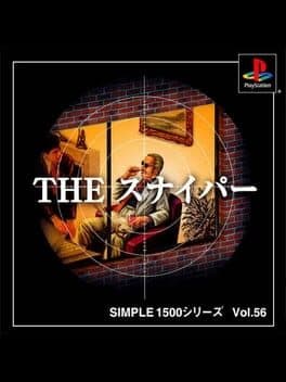 Simple 1500 Series Vol. 56: The Sniper cover art