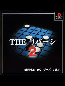 Simple 1500 Series Vol. 41: The Reversi 2 cover art