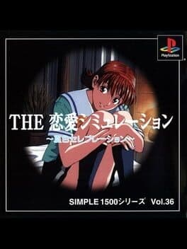 Simple 1500 Series Vol. 36: The Renai Simulation - Natsu-iro Celebration cover art