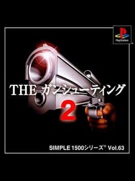 Simple 1500 Series Vol. 63: The Gun Shooting 2 cover art