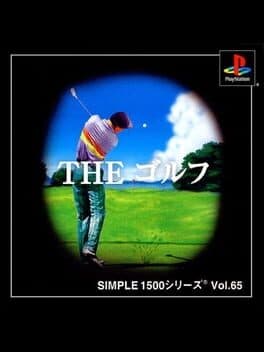Simple 1500 Series Vol. 65: The Golf cover art