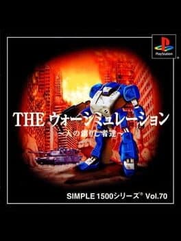Simple 1500 Series Vol. 70: The War Simulation - Nin no Tsukurishisha-tachi cover art