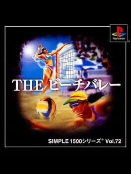 Simple 1500 Series Vol. 72: The Beach Volley cover art