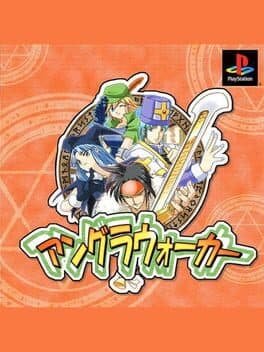 Ungra Walker cover art