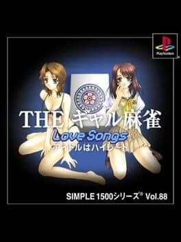 Simple 1500 Series Vol. 88: The Gal Mahjong cover art
