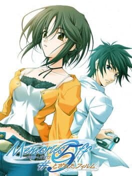 Memories Off #5: Togireta Film cover art