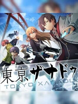 Tokyo Xanadu cover art