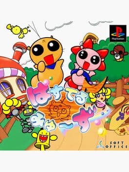 Pastel Muse cover art