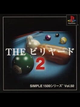 Simple 1500 Series Vol. 50: The Billiards 2 cover art
