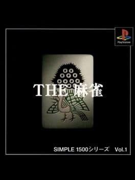Simple 1500 Series Vol. 1: The Mahjong cover art