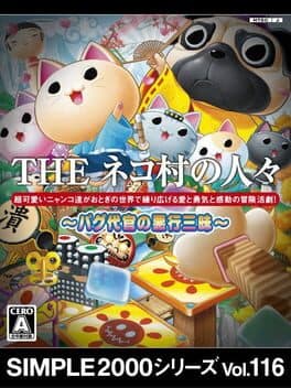 Simple 2000 Series Vol.116: The Neko-mura no Hitobito - Pagu Daikan no Akugyou San-mai cover art