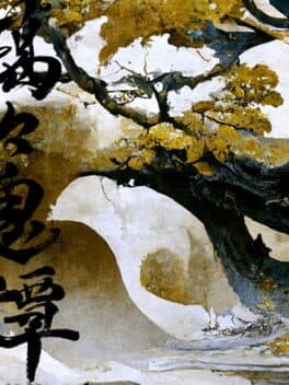 Aiai Kitan cover art