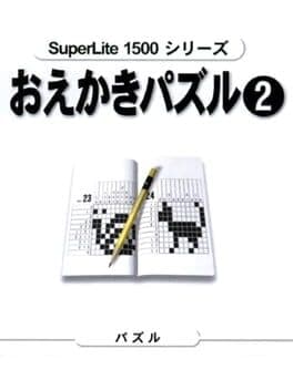 SuperLite 1500 Series: Oekaki Puzzle 2 cover art