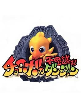 Chocobo no Fushigi na Dungeon cover art
