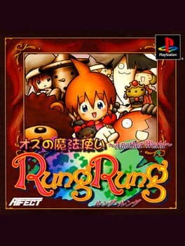 Oz no Mahoutsukai: Another World - RungRung cover art