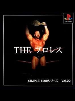 Simple 1500 Series Vol. 22: The Pro Wrestling cover art