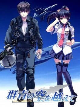 Gunjou no Sora wo Koete cover art