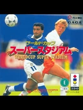 WorldCup Super Stadium cover art